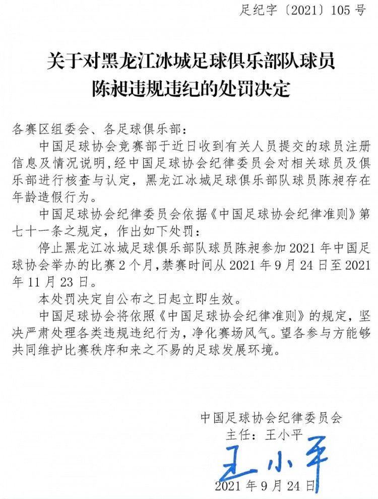 上海地质学院的肖继业和林育生结业后，满怀革命热忱来到青海高原地质队工作。肖继业的小队发现了新矿，带领让他回上海介入地质陈述审批答辩，医治本身砸伤的腿，并领会离队半年未回的林育生的环境。                                                                    回到上海后，肖继业发现林育生是由于